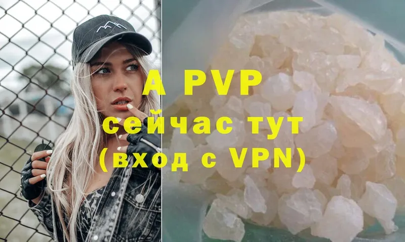 Alpha PVP крисы CK  сколько стоит  нарко площадка Telegram  Крымск 