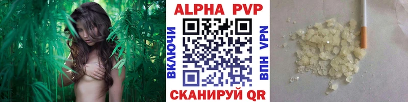 blacksprut ссылки  Крымск  А ПВП Соль 