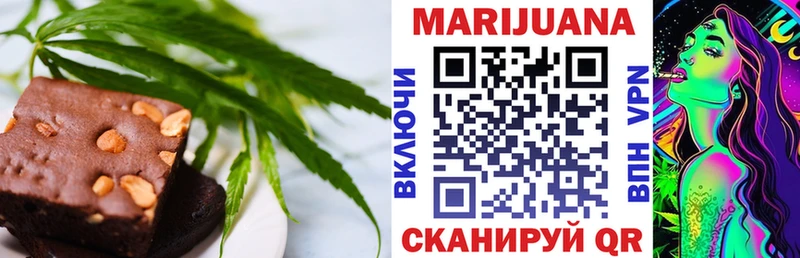 Cannafood конопля  Крымск 