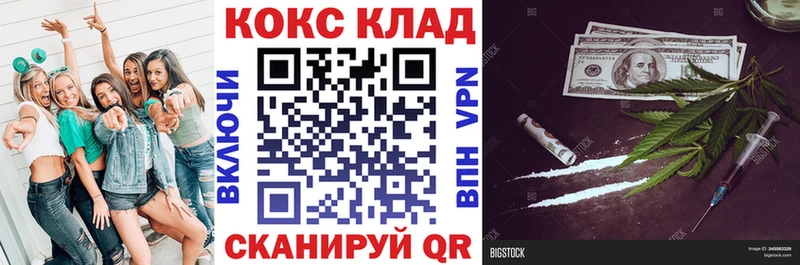 COCAIN VHQ где продают наркотики Крымск