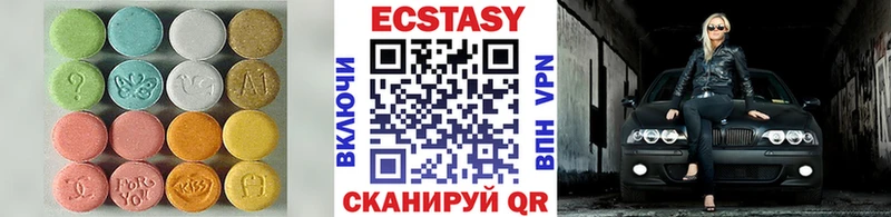 Экстази XTC  Крымск 