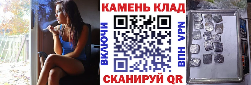 Гашиш Изолятор  MEGA вход  Крымск 