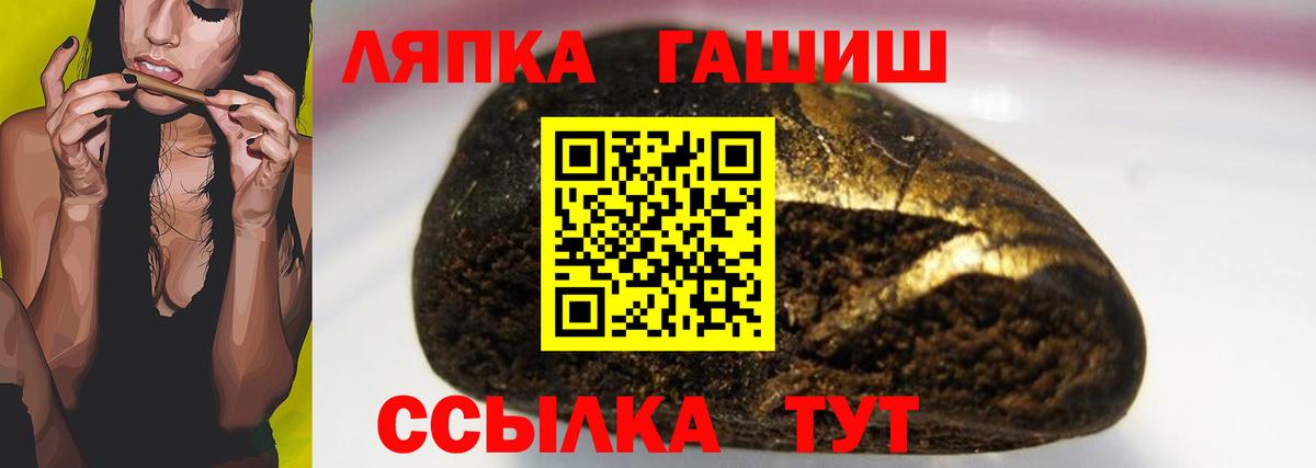 Мефедрон кристаллы  Альфа ПВП СК кристаллы  Крымск  Марихуана  МЕТАМФЕТАМИН  Вход с VPN  ГЕРОИН  Мефедрон  Магазины продажи наркотиков  Гашиш  Экстази 