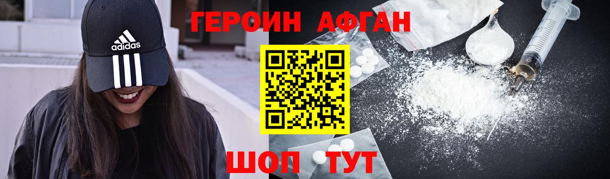 ГАШ Крымск