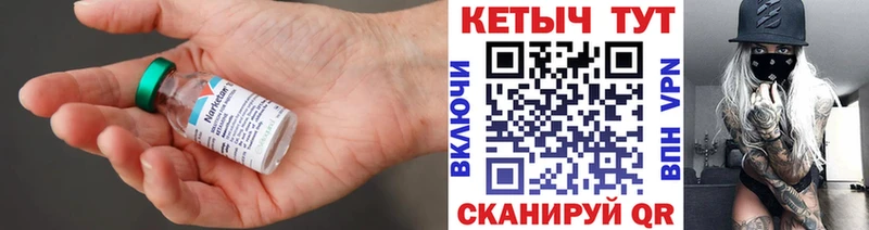 Кетамин VHQ  купить наркоту  Крымск 