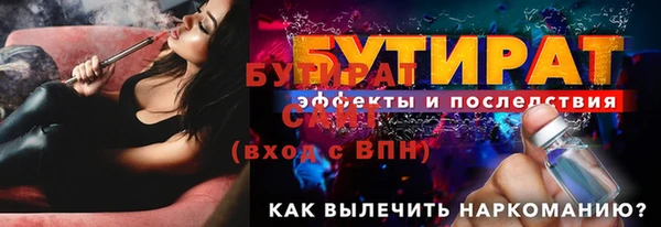COCAINE Нязепетровск