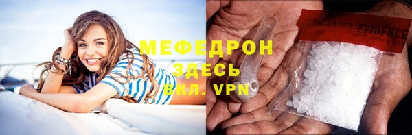 COCAINE Нязепетровск