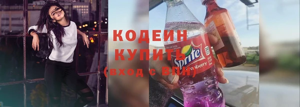 COCAINE Нязепетровск