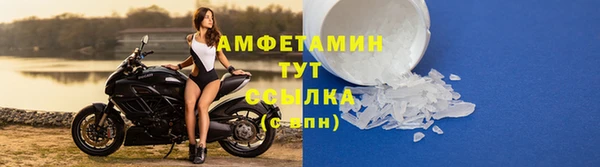 COCAINE Нязепетровск