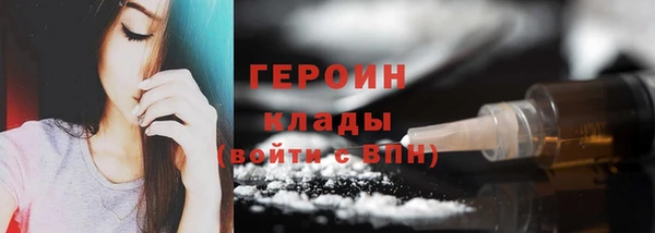 COCAINE Нязепетровск