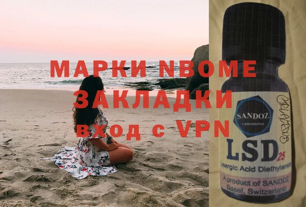 наркотики Нягань