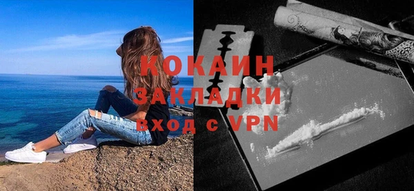 COCAINE Нязепетровск