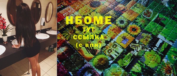 гидропоника Няндома
