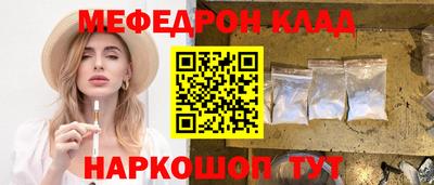 бутират Волжск