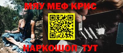 кристаллы Волжский