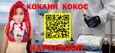 спиды Волгодонск