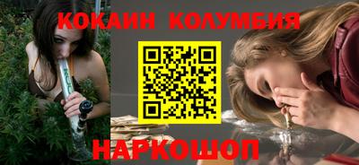 кристаллы Волжский