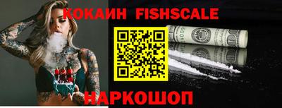 спиды Волгодонск