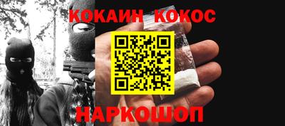 кристаллы Волжский