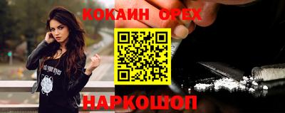 бутират Волжск