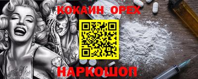 кристаллы Волжский