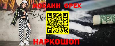 не бодяженный Абинск