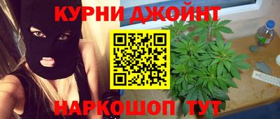 бутират Волжск
