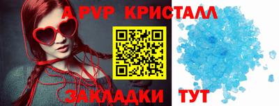 спиды Волгодонск