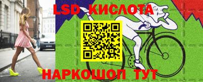 спиды Волгодонск