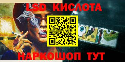 бутират Волжск