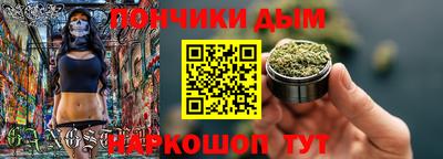 бутират Волжск