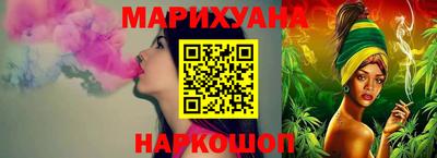 кристаллы Волжский