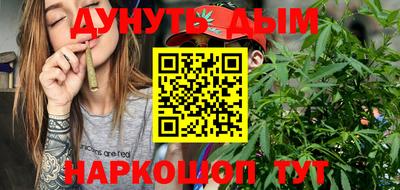 кристаллы Волжский