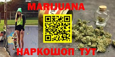 бутират Волжск
