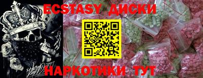 спиды Волгодонск