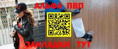 кристаллы Волжский