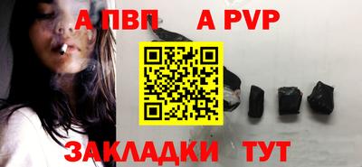 кристаллы Волжский