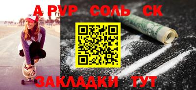 бутират Волжск