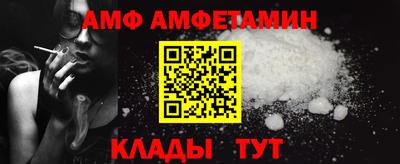 бутират Волжск