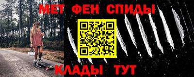 спиды Волгодонск