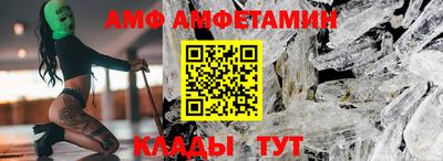 спиды Волгодонск