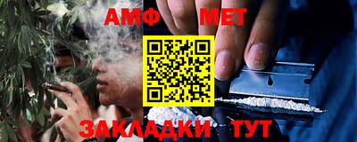 бутират Волжск