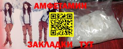 бутират Волжск