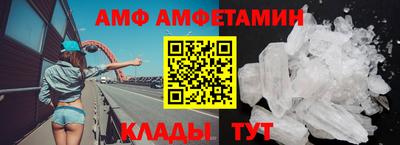 бутират Волжск