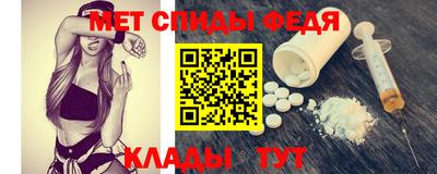 кристаллы Волжский