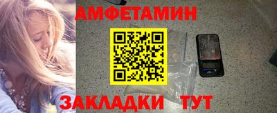бутират Волжск