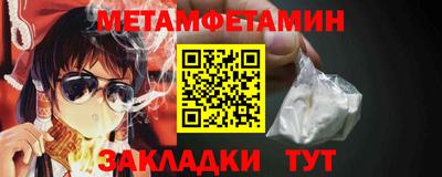 бутират Волжск