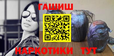 кристаллы Волжский