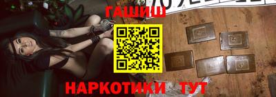 кристаллы Волжский