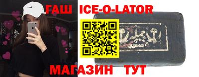 кристаллы Волжский